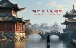 古代土木工程启示，古代土木工程启示与感悟