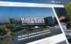 武汉建筑工程学校网站，武汉建筑工程学校网站首页