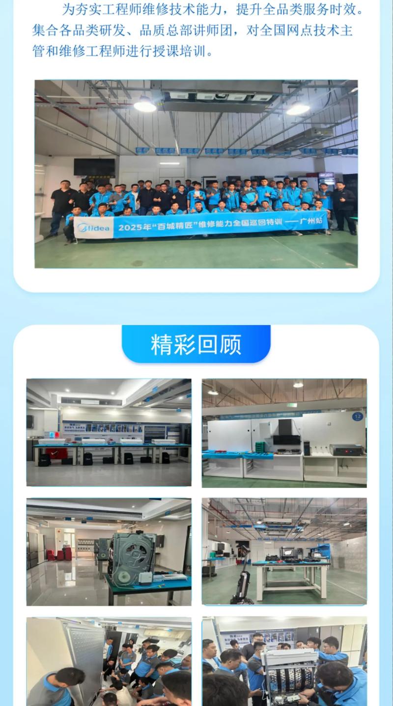 广州哪里有培训技术培训