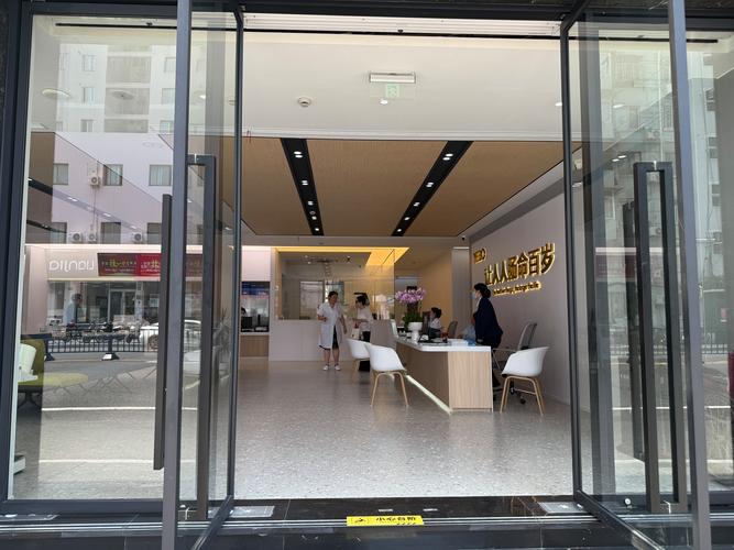 上海克徕帝投资管理有限公司长沙办事处