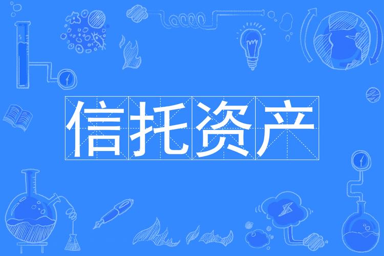 p2p投资在线理财信托