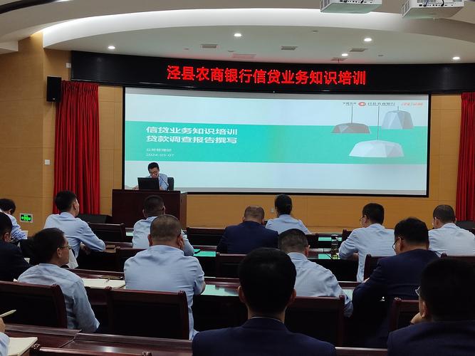 银行企业培训师培训机构