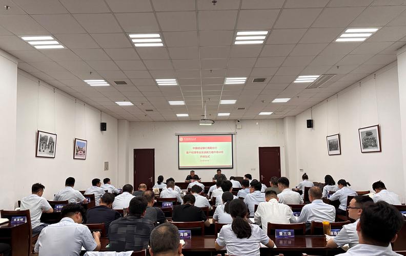 银行企业培训师培训机构