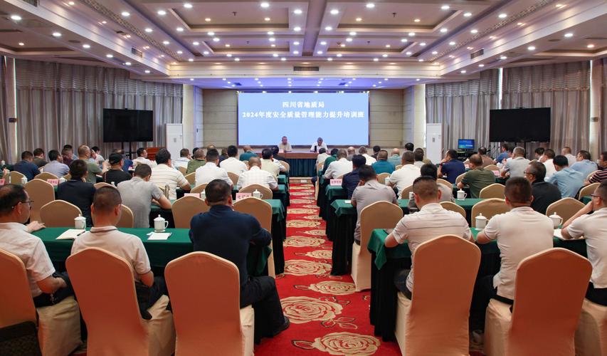 公司管理培训班培训多久