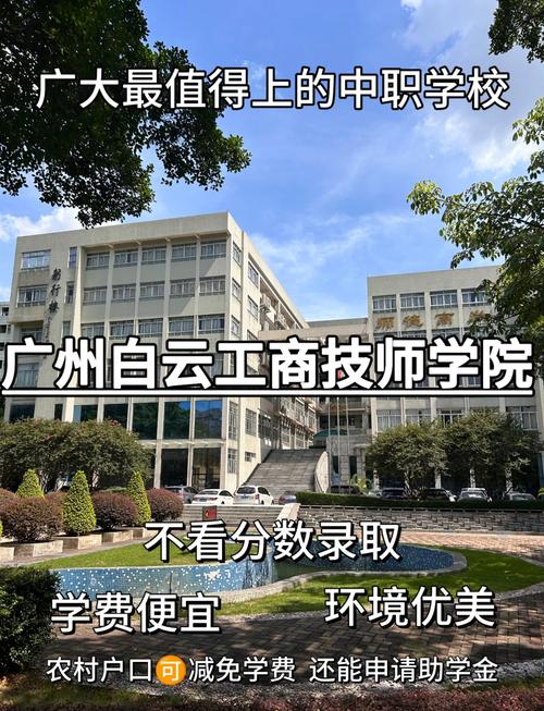 广州企业培训师培训学校