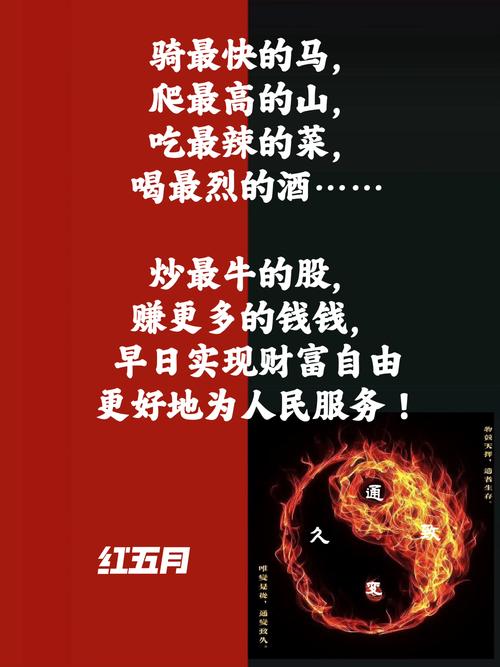 当下投资零元的致富买卖