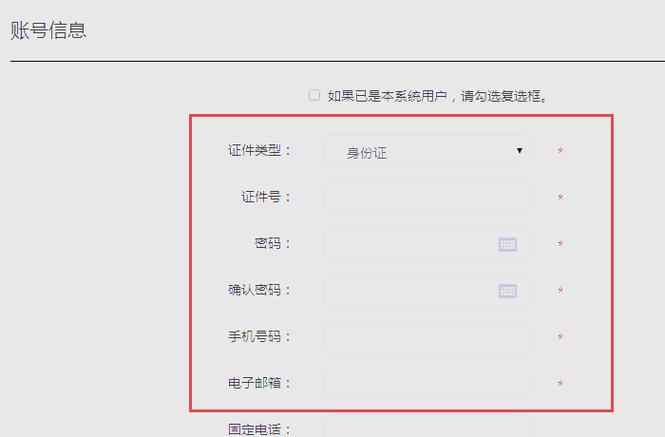 河南专业技术人员继续教育信息管理系统