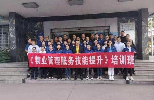 中层管理者技能培训培训