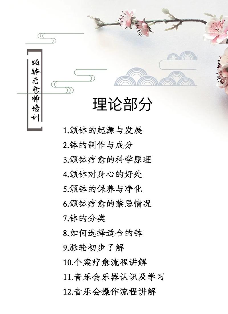 培训培训师课程 有什么