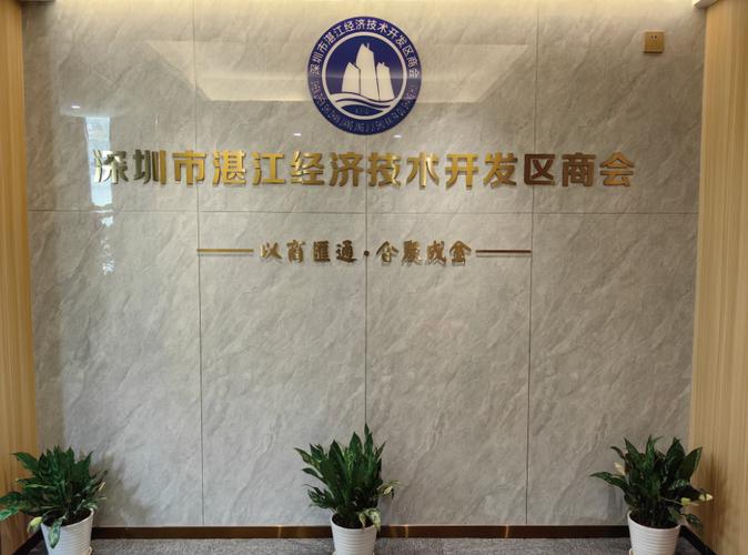 深圳市聚成企业管理顾问股份有限公司