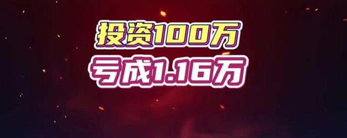 互联网投资与理财可信吗