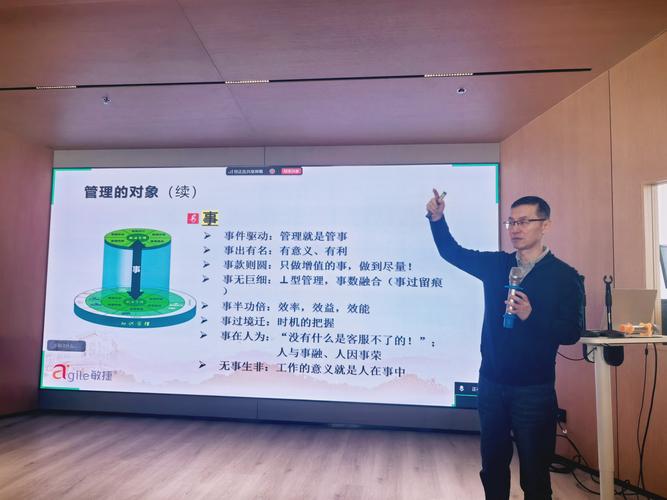 精益生产培训 金牌培训