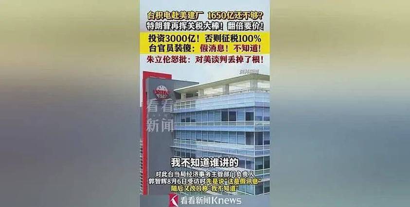 对投资额3000万美元