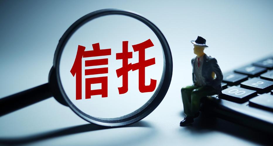 p2p在线投资理财信托