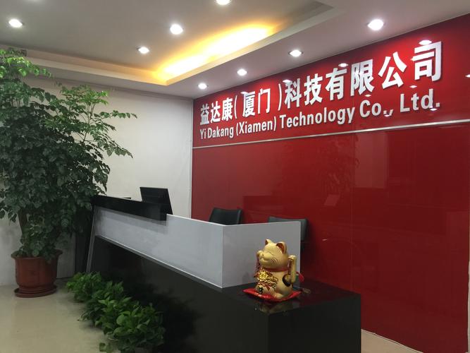 天翼达投资咨询有限公司