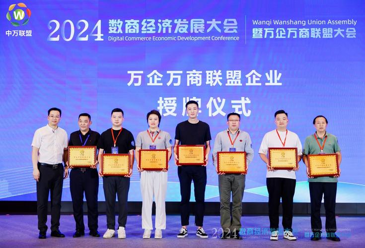 大商股份投资者互动平台