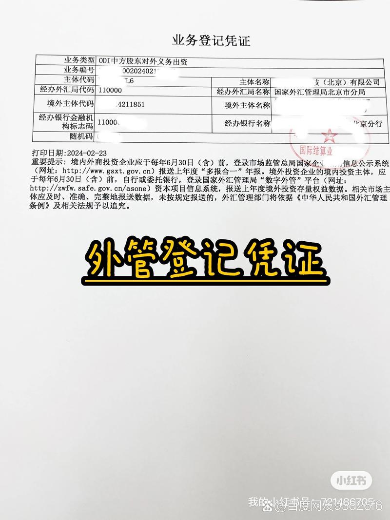 改进外商投资房地产备案