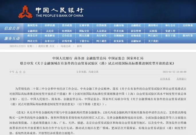 海外投资保险制度的解释