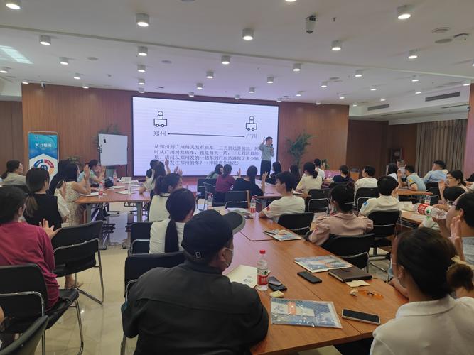 北京大学企业管理培训班