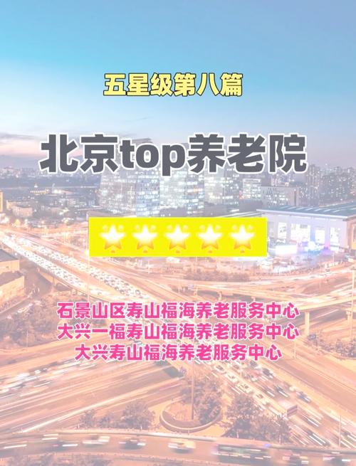 北京市住院医师规范化培训管理平台