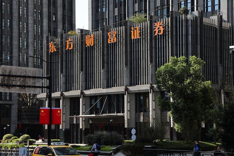 中国东方资产管理国际控股有限公司