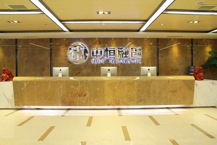 好的投资理财公司有哪些