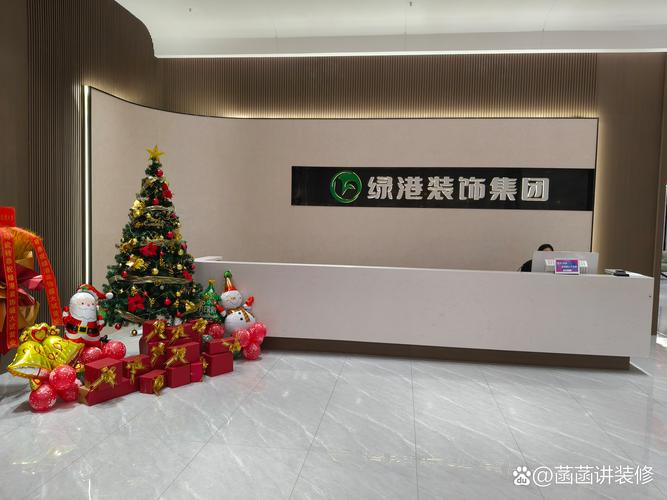 浙江绿城家博装饰工程管理有限公司