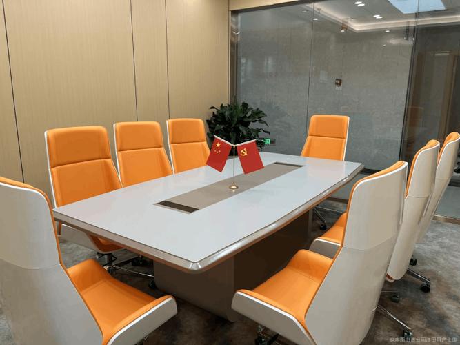 重庆渝富资产经营管理集团有限公司