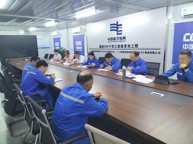 贵州世纪中意工程项目管理有限公司