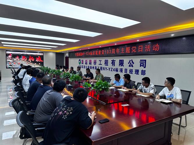 贵州世纪中意工程项目管理有限公司