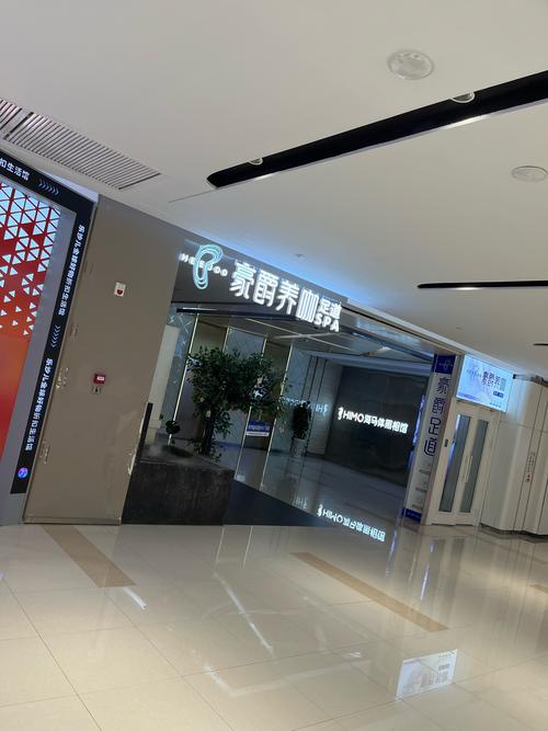 南京花神科技广场经营管理有限公司