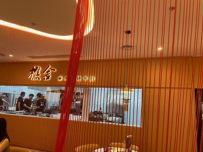 北京塞纳印象国际餐饮管理有限公司