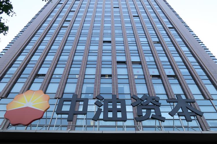 中国石化集团资产经营管理有限公司