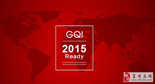 冠群驰骋投资管理(北京)有限公司