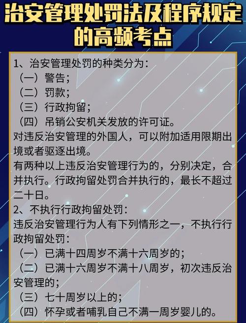 公安机关实施保安服务管理条例办法