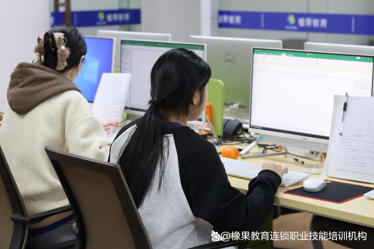 excel财务应用培训