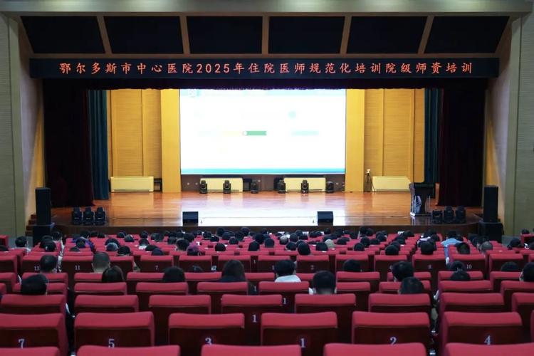 江苏省住院医师规范化培训管理平台