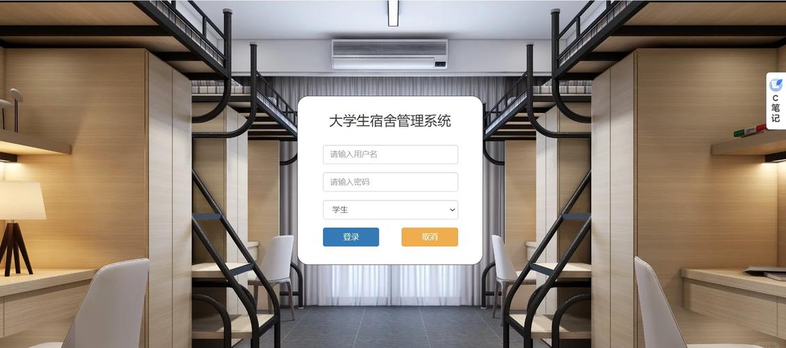 南京工业大学浦江学院教务管理系统