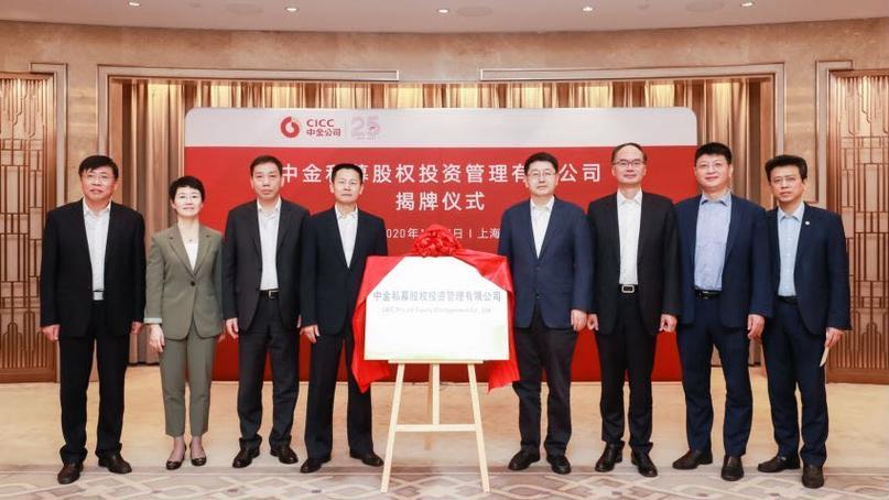 股权投资 股权投资管理有限公司