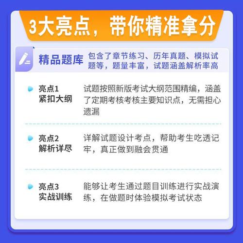 云南省医师定期考核信息管理系统