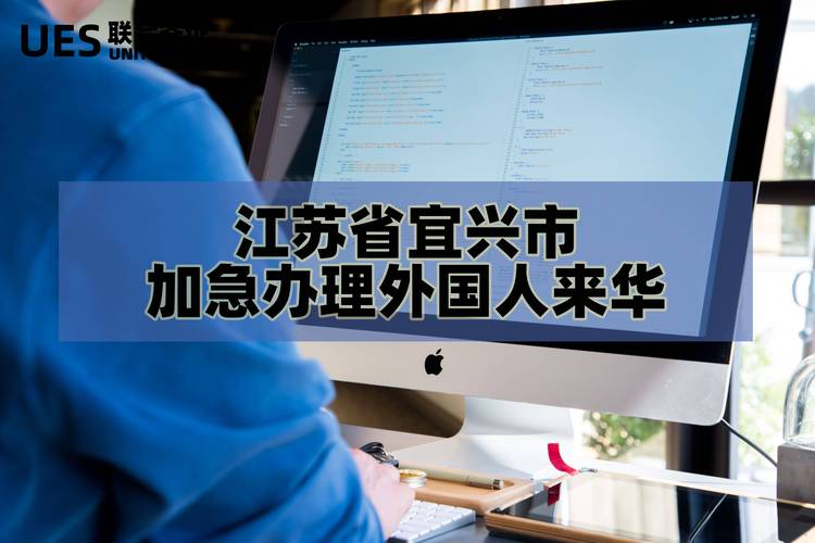 外国人来华工作管理服务系统电话