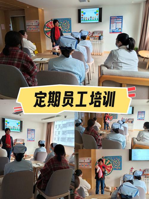 8090后员工管理培训