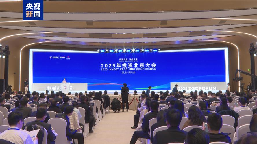 中关村创业投资引导基金