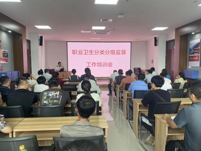 环境职业健康安全 培训