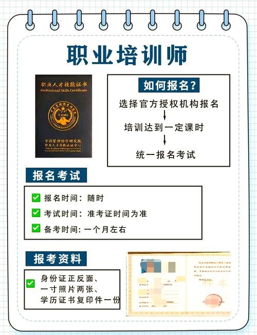 人力资源法务师培训报名