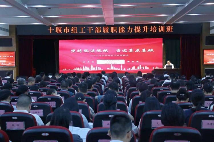 提升管理技能的培训机构