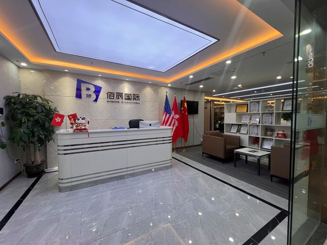 一家公司投资另一家公司