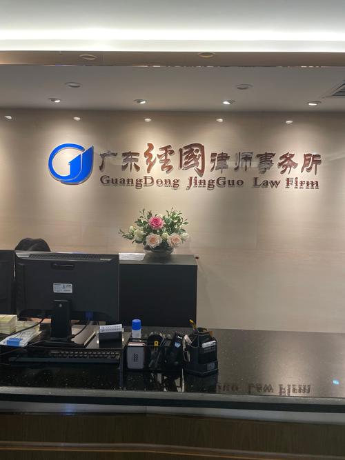 广东国晖律师事务所内部管理平台