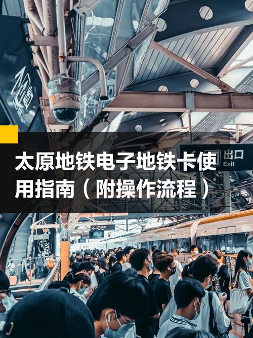 城市轨道交通运营管理是做什么的