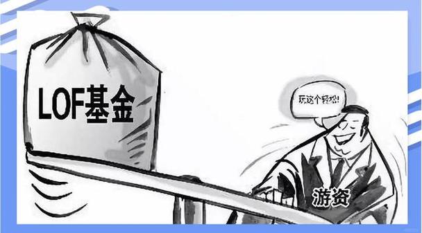 开放式基金是通过投资者